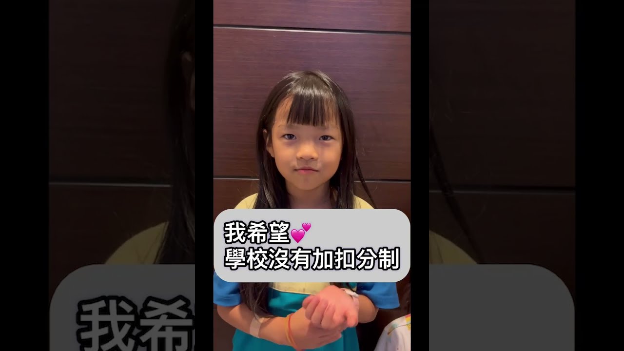 兒童權利大聲說