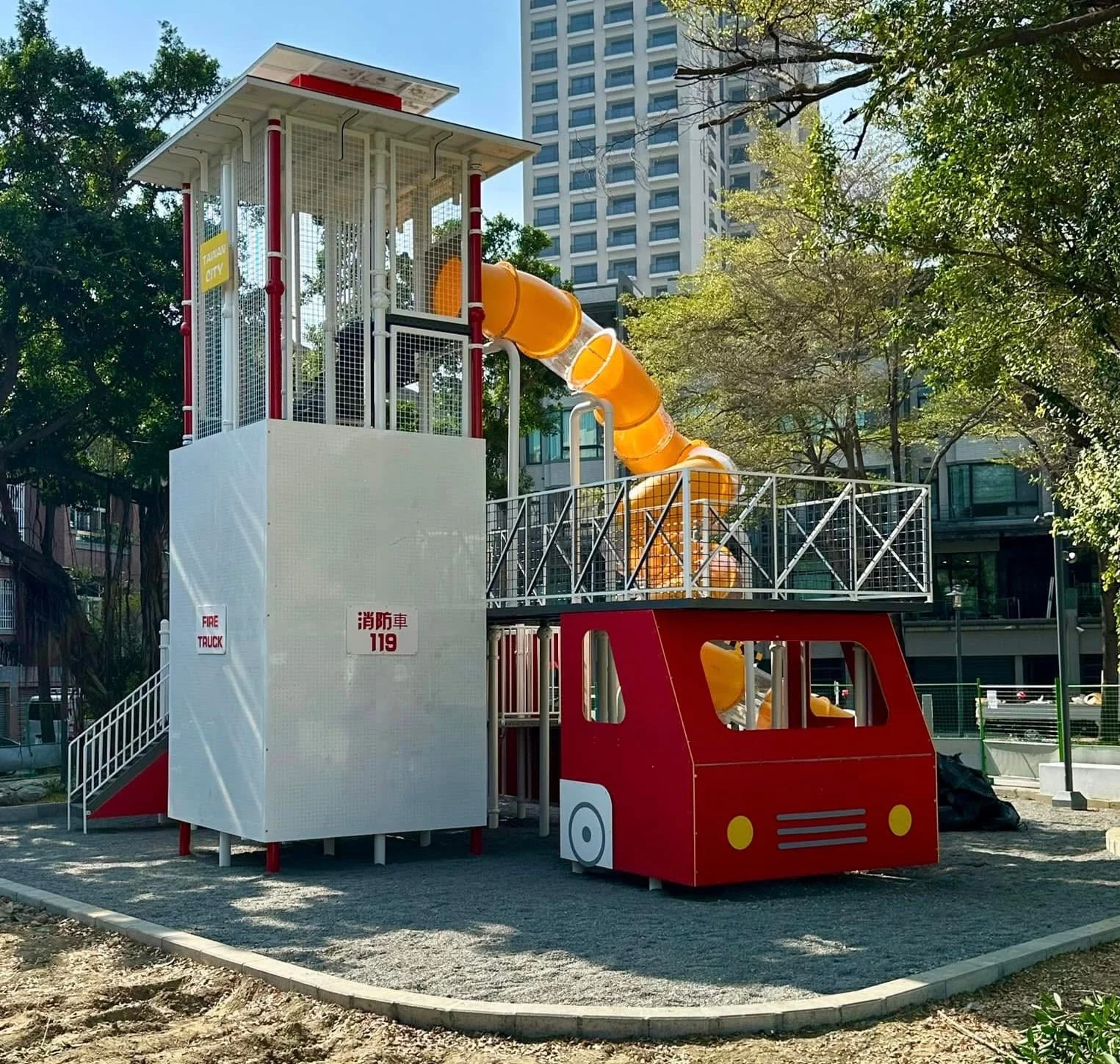 光賢交通公園 2