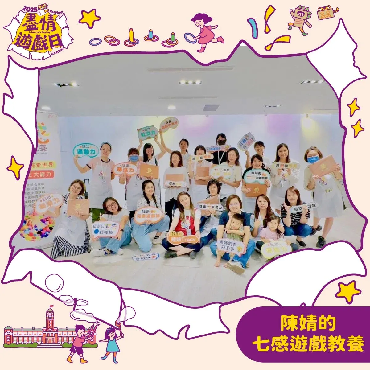 友盟攤位 7