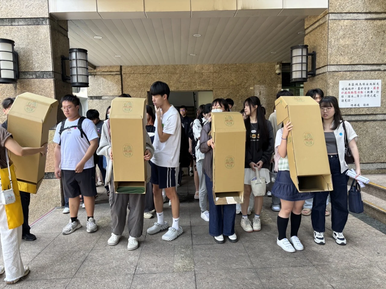 95cm 集合