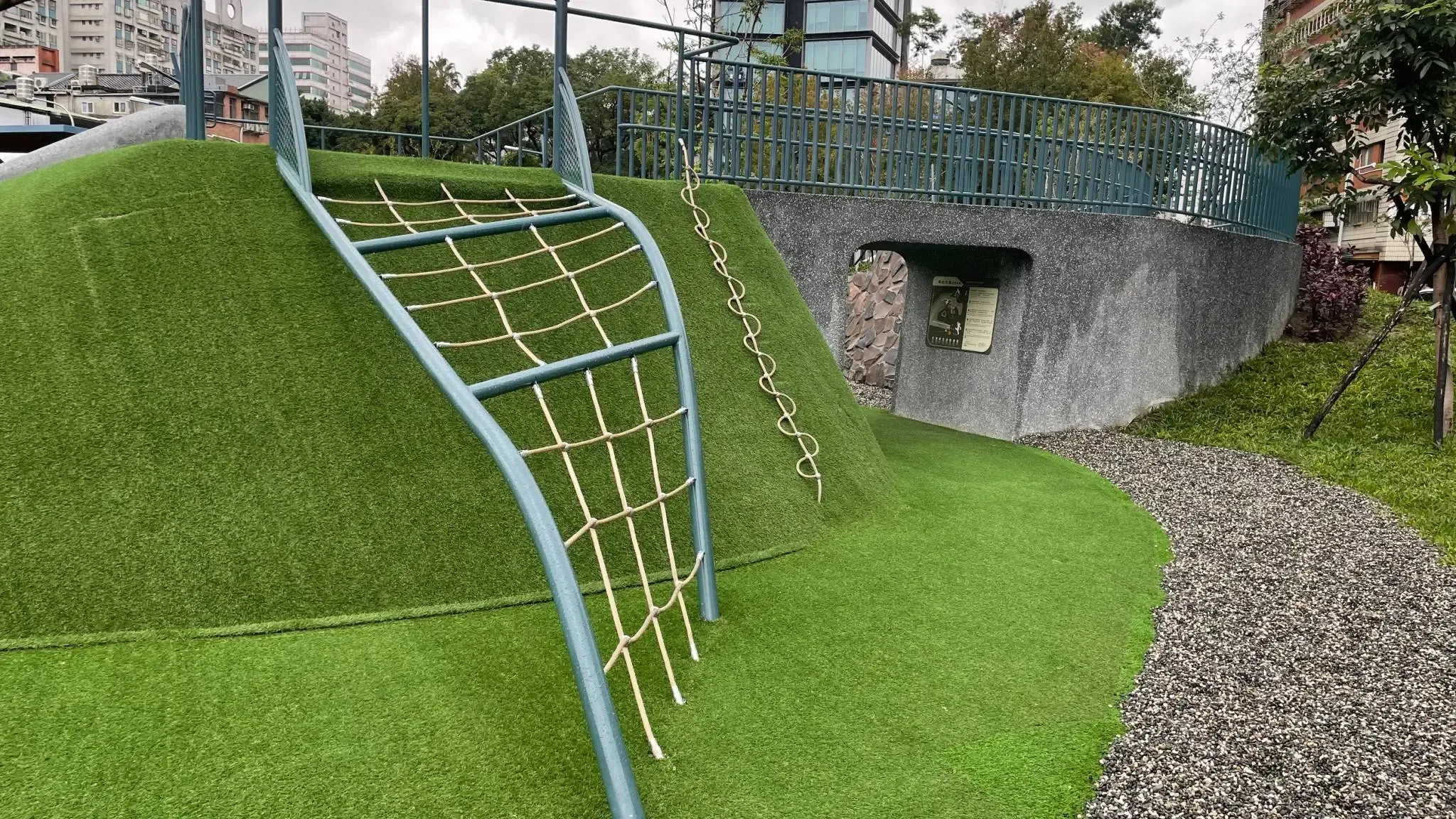 興國公園 2