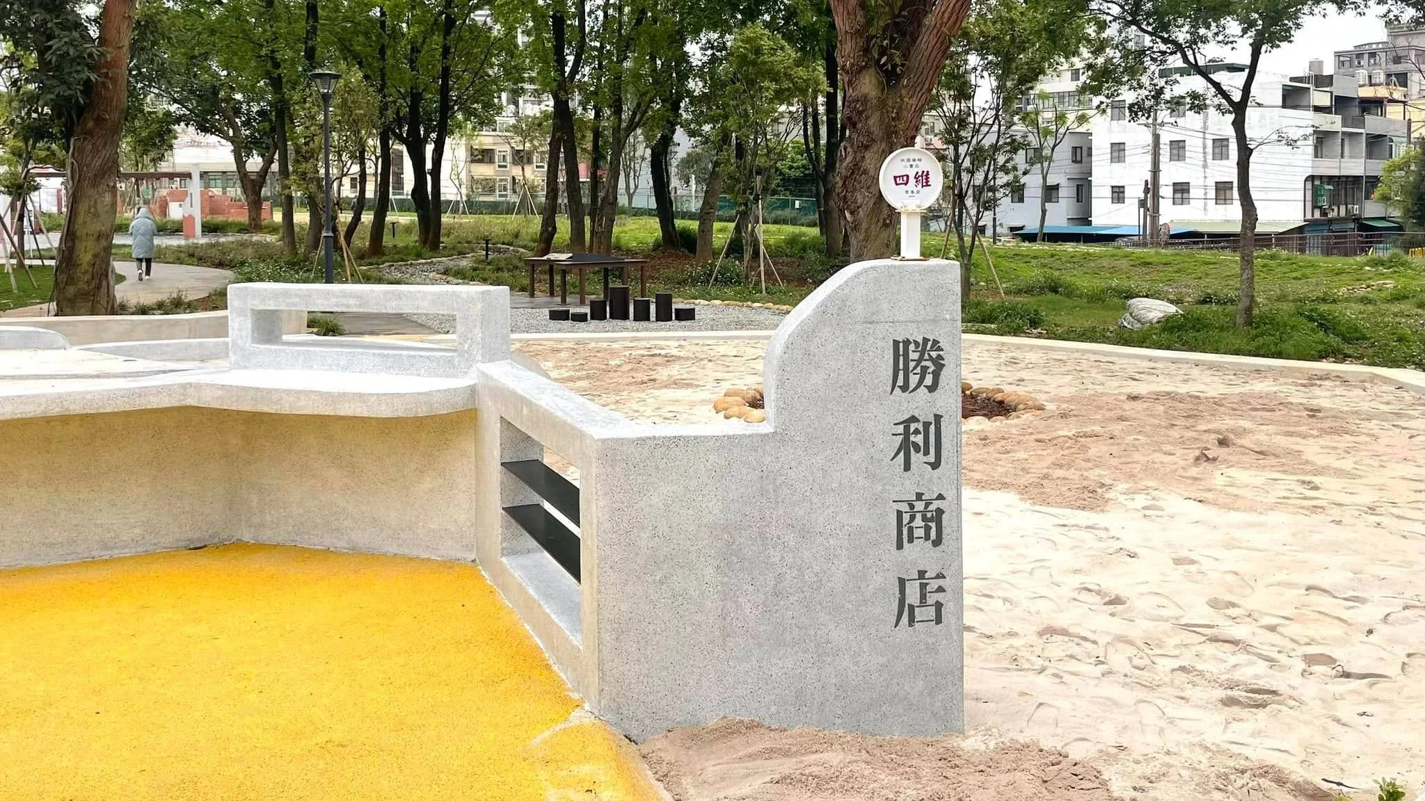 桃園楊梅四維兒童公園 7