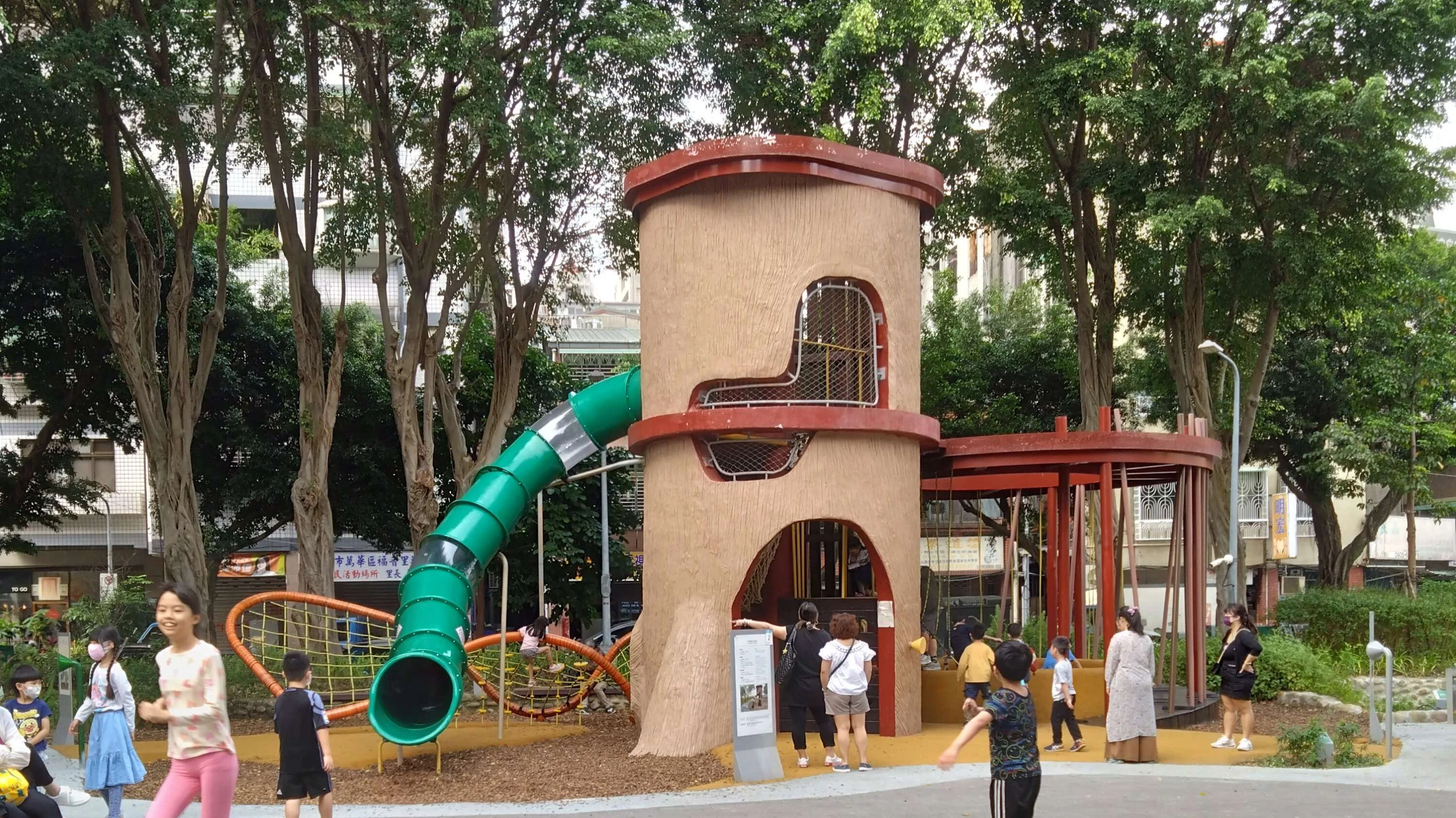 老松公園