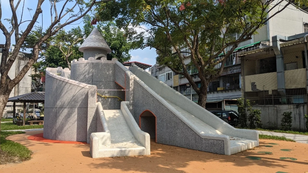 新店中興公園