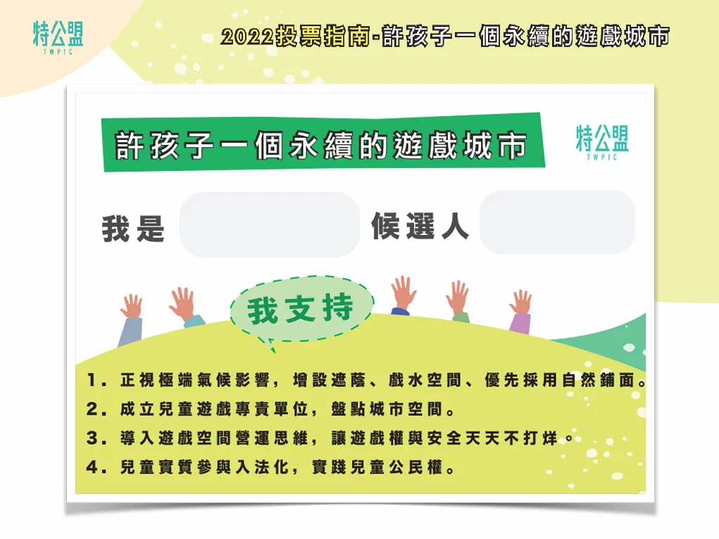 螢幕擷取畫面 2025 07 29 115128