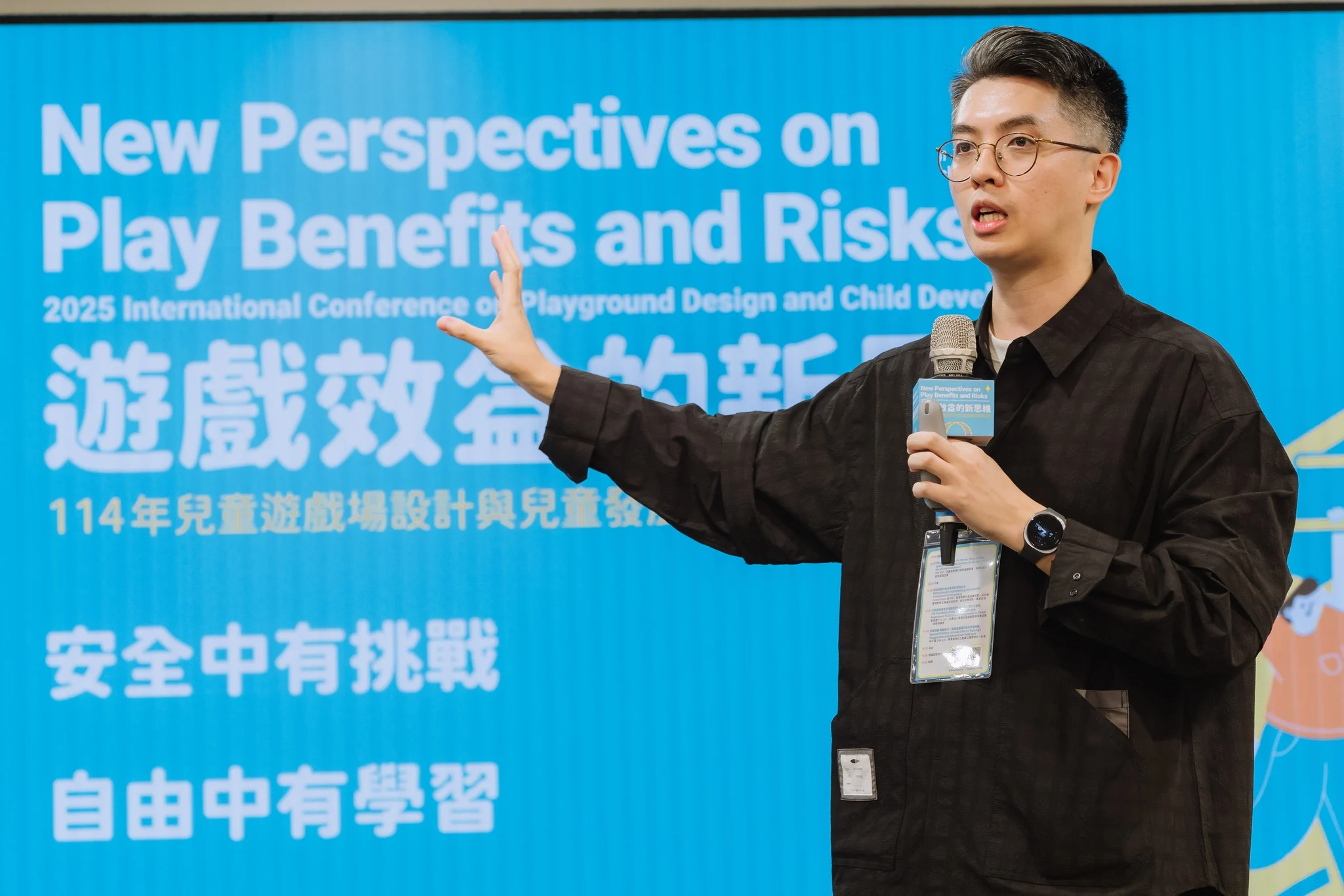 591054018 1282242050612777 8760897324380756254 N